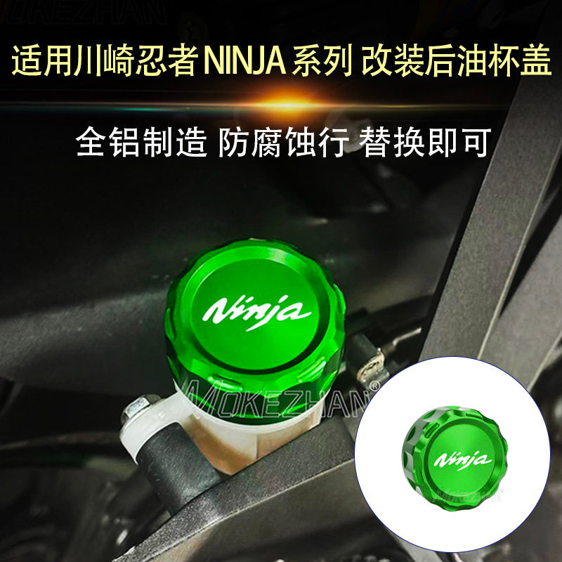 Thích hợp cho Kawasaki Ninja NINJA H2 / H2R NINJA H2 SX Sửa Đổi Phanh Sau Dầu Nắp Nồi Dầu Nắp