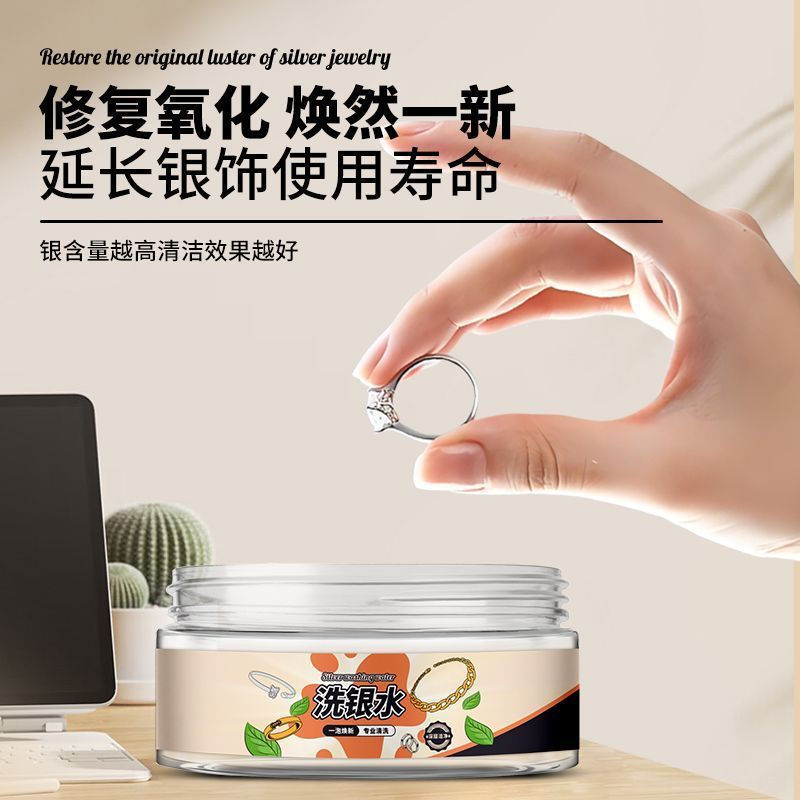 TQ~Platinum cleaning solution, jewelry cleaner, anti-oxidation liquid for gold, silverware, gold nec