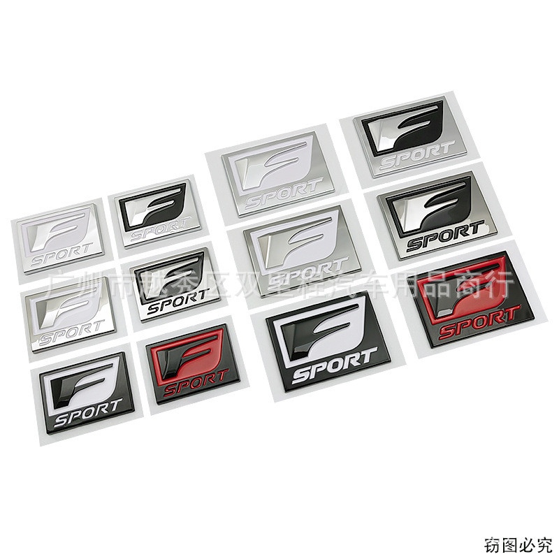 Nhãn dán xe F-SPORT Thích hợp cho Lexus Logo xe hơi Trunk Tailgate Sửa đổi ABS Fender Sticker