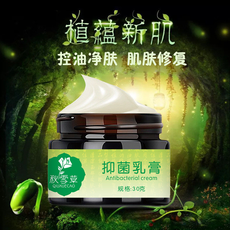 Mùa Thu Asiatica Acne Removal Cream Acne Marks Acne Facial Cleaning Cream Plant Herbal Fade Acne Rem