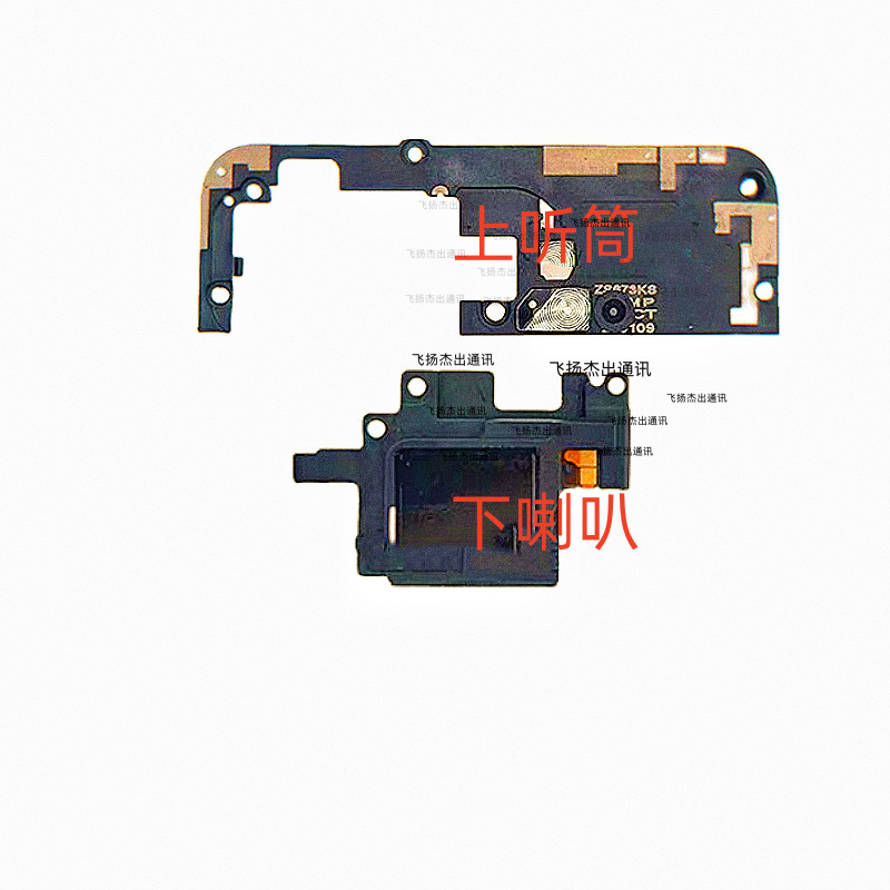 Thích hợp cho Asus ROG5 Phone5 I005DA ZS673KS Loa dưới loa