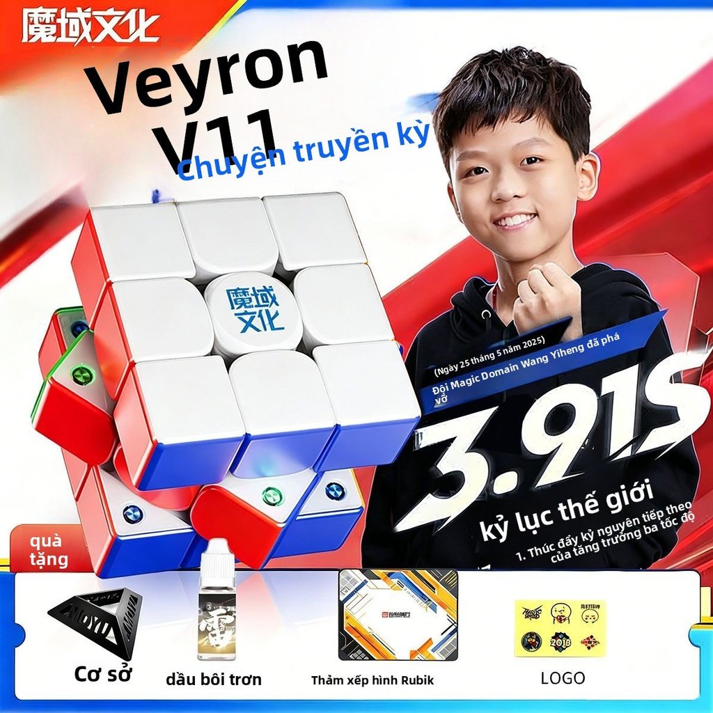 Rubik 3x3 Moyu Weilong V11 Maglev lõi xanh dương định vị trục cầu phủ UV sáng bóng đồ chơi thi đấu t