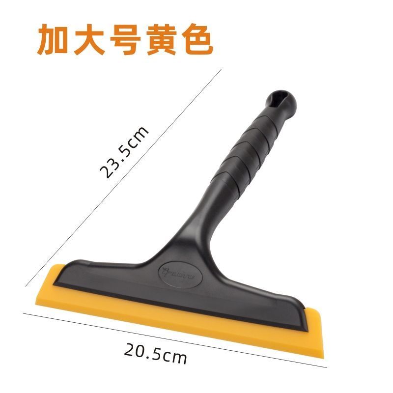 Xe Thủy Tinh Phim Dụng Cụ Bò Tendon Cạp Silicon Rửa Xe Khăn Lau Khăn Lau Quảng Cáo Đẹp Đường May Cạp