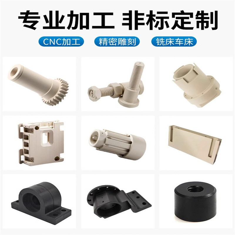 Bảng PPS màu tự nhiên Bảng đen Plus Fiber PPS GF-40 Thanh PPS chống tĩnh điện Polystyrene Lưu huỳnh 