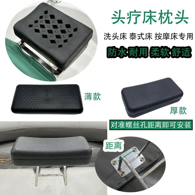 Salon Tóc Dầu Gội Đầu Gối Gối Chống Thấm Nước Dày Gối Thái Giường Cao Su Phẳng Gối Điện Massage Giườ