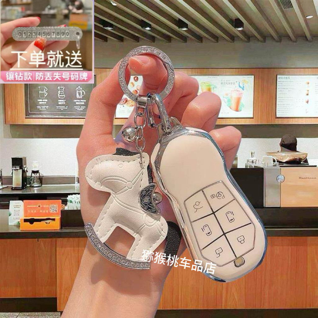 Thích hợp cho Xiaopeng X9 Chìa Khóa Xe Hơi 2026 Xiaopeng X9 Extra Shell MAX Starship Cao Cấp MPV Túi