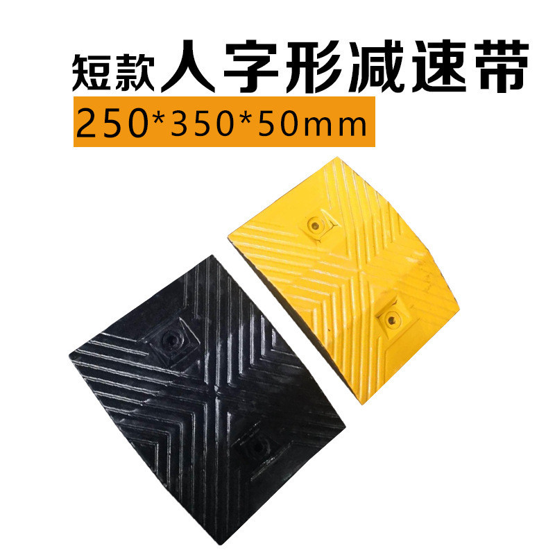 Cao Su Vuông Xương Cá 5CM Đai Giảm Tốc Độ Khu Vực Nhỏ Giảm Chấn Đường Bộ Ô Tô Đỗ Xe Độ Dốc Giới Hạn 