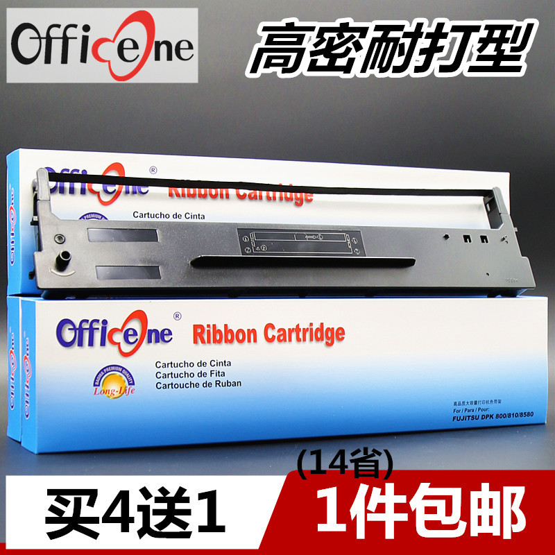 Thích hợp cho AISINO Thông tin không gian SK600II Giá đỡ ruy băng TY600 XY600 AR600 AR610 106A-1 Khu