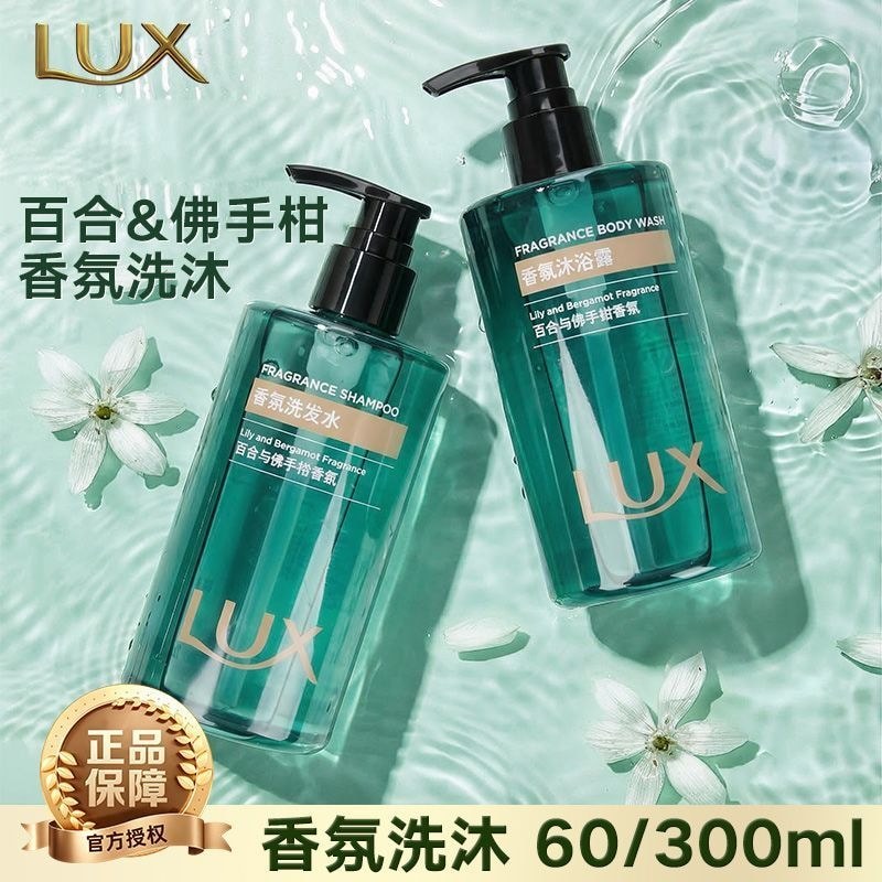 Hotel B & B Fragrance Series Dầu gội Unilever Dầu xả Body Lotion Nước rửa tay 60ml *202606030