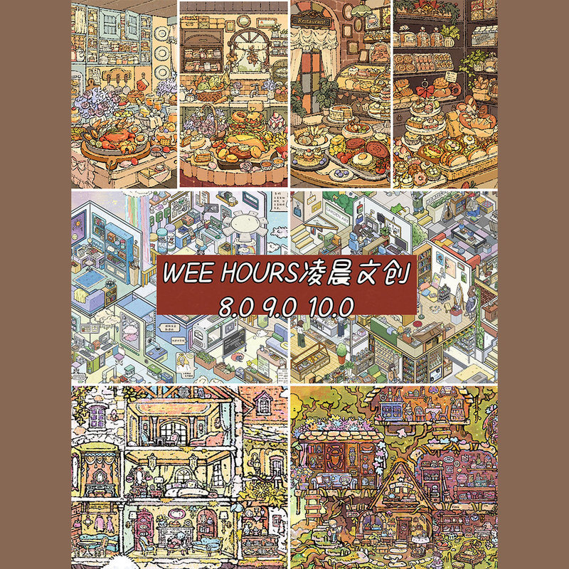 [6.29 Hàng mới về] WEEHOURS Early Morning Home 8.0 / 9.0 / 10.0 Street View Scene Sticker New diy Ha