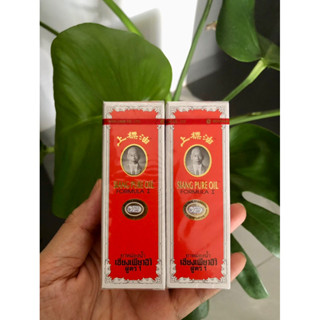   Hoả Tốc HN  Dầu Gió Ông Già Đỏ Chữ Vàng 25cc Thái Lan Mẫu Mới 2025 