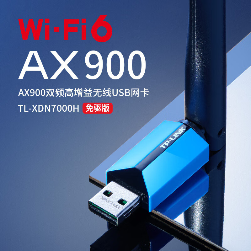 TP-LINK Băng tần kép WiFi6 Card mạng không dây Bộ thu wifi 5g Cài đặt không cần ổ usb Giao diện XDN7