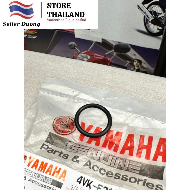 💫🇹🇭SIN ỐC TI PHUỘC TRƯỚC EXCITER 135 2010 Sp 135