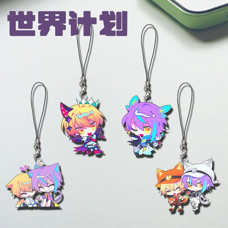 Tenma Tsukasa chain for pants keychain man Mobile phone lanyard key chain women cute couples Wedding