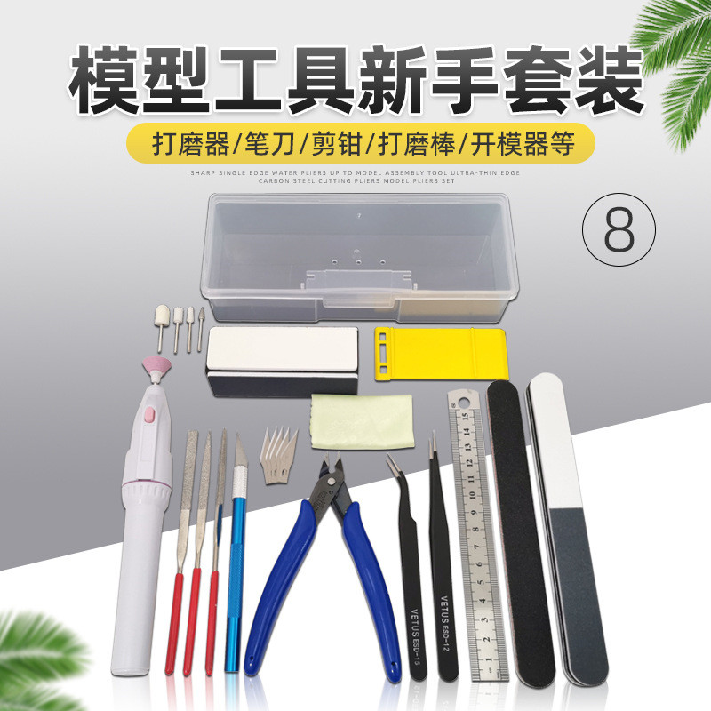 Spot Goods#Gundam Model Assembly Tools Military Model Basic Kit Beginner Tools Scissors Pencil Tweez
