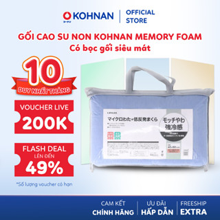 Gối cao su non KOHNAN memory foam có bọc gối siêu mát