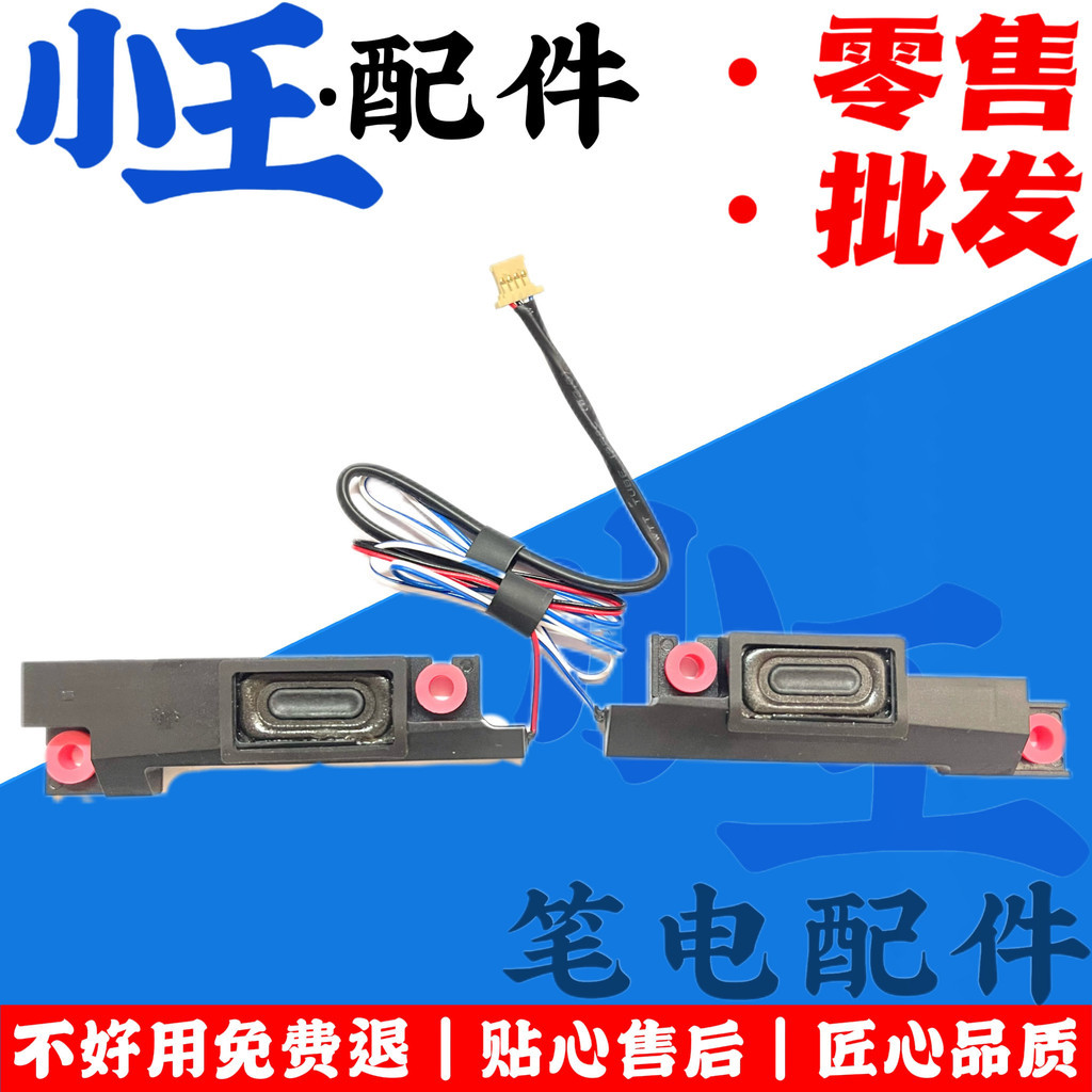 Thương Hiệu Mới Thích Hợp Cho Acer Acer AN515-52 AN515-51 N17C1 N17C3 Loa Loa
