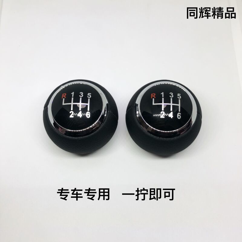 1.5 ts6s7m6 Chuyển Tốc Độ Bài Hát g6 Biadisi Gear Shift g5 Bóng Cầm Sắc Cần Số Bánh Răng Chuyển Số Đ