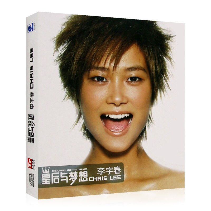 Album Solo đầu tiên của Li Yuchun chính hãng: Queen and Dream CD + Lyrics Book 6.17