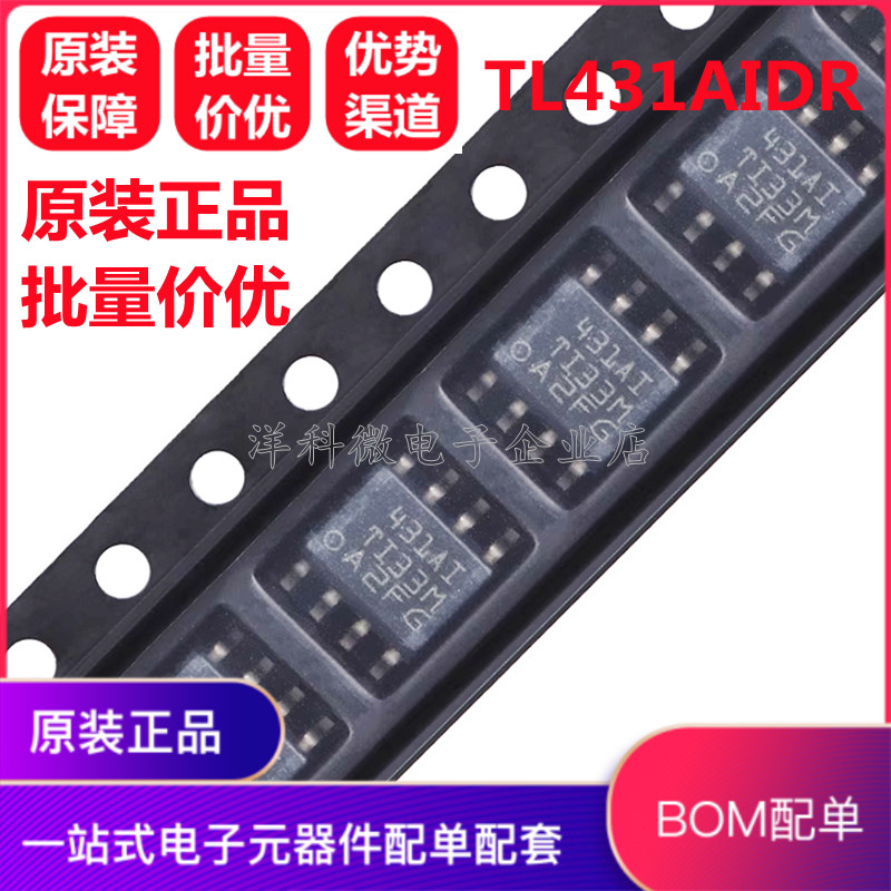 TL431AIDR 431AI Thương Hiệu Mới Chính Hãng Nhập Khẩu SOIC-8 Diverter Đế Điện Áp IC Chip