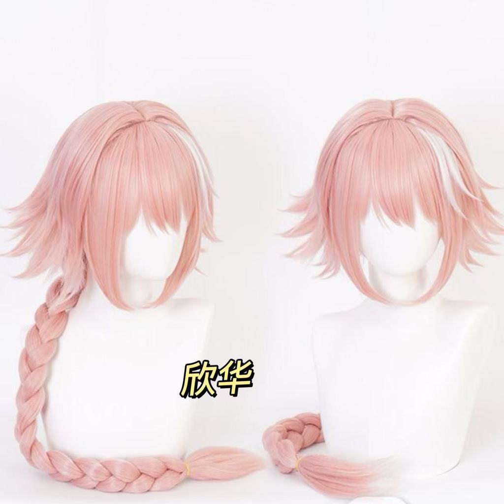 Xin Jingsheng fgo Astolfo cos Tóc Giả Afu Hồng Nổi Bật Trắng Dài Bím cosplay Giả