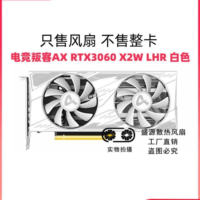 AX Gaming Judge RTX3060 3060TI X2W LHR 8 / 12G Quạt Làm Mát Card Đồ Họa Trắng Chính Hãng