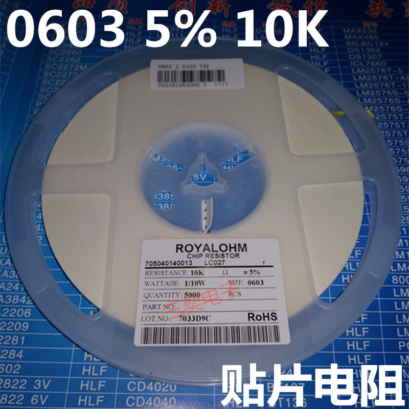 0603 Điện Trở Chip 10K 10K Euro 5% Chính Xác 100 Chiếc = 1 Yuan Sanyi Điện Tử
