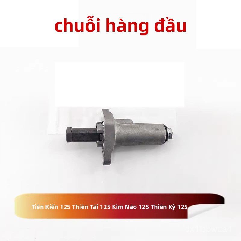 Tăng cam xe máy Jianshe JYM125 YBR125 chính hãng, điều chỉnh chuẩn xác, bền bỉ, bán chạy nhất hot ho