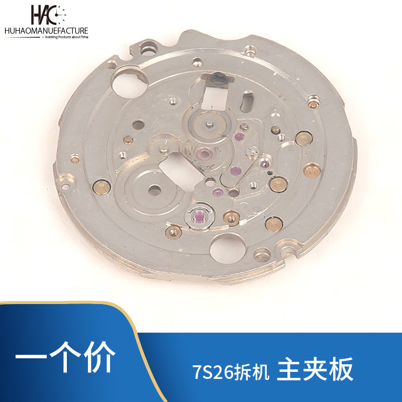 Phụ Kiện Đồng Hồ Chính Hãng Nhật Bản Seiko 7S26 Phong Trào Top Nẹp Chính Lịch Bánh Xe Nén Bảng Lịch 