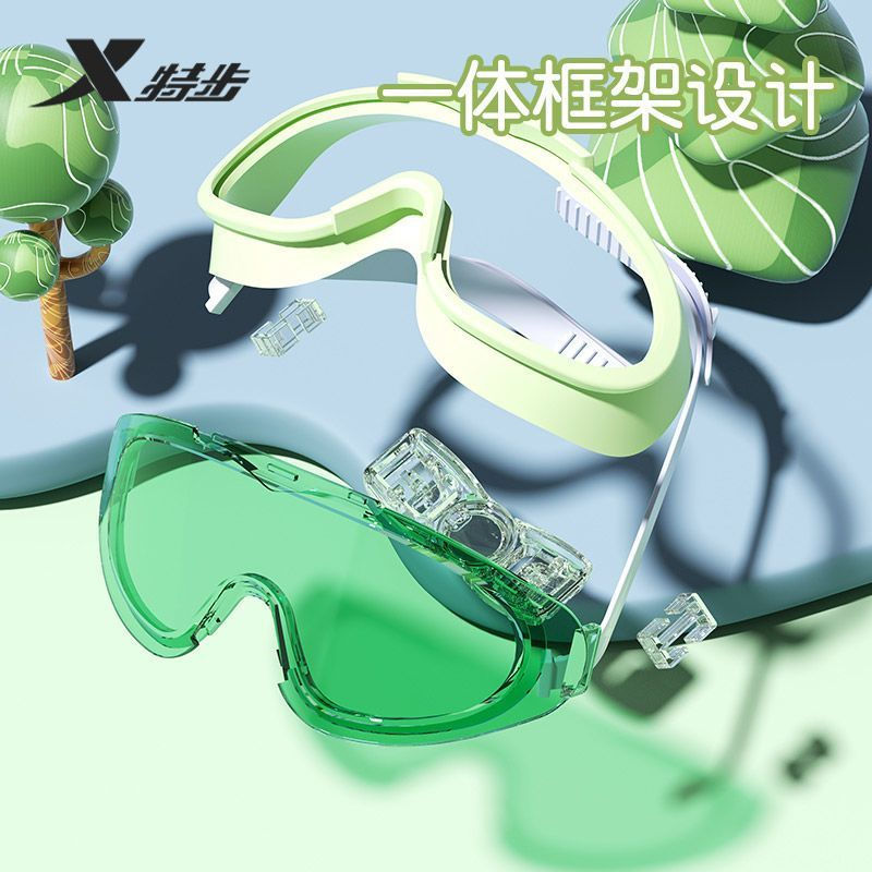 TQ~[Xtep]Children's swimming goggles, new summer model, waterproof, anti-fog, high-definition, large