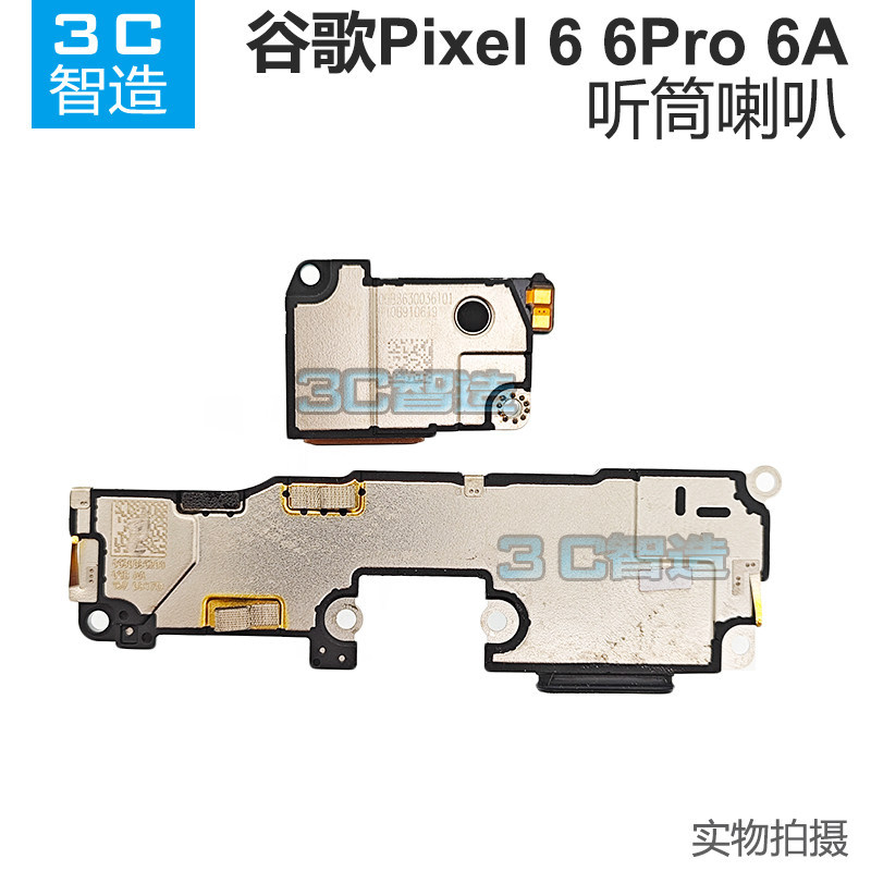 Thích hợp cho Google Google Pixel 6 Pro 6A 6Pro Tai Nghe Loa Loa Chuông Chính Hãng