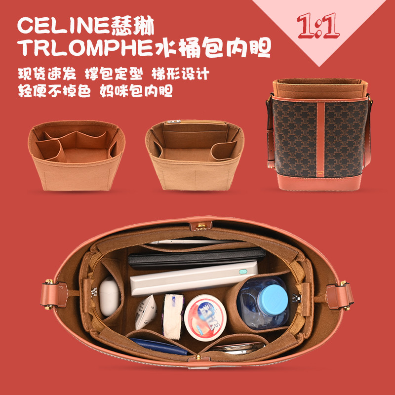 Được sử dụng cho CELINE CELINE Triomphe CELINE Xô Túi Lót Túi Lót Túi Bảo Quản Sắp Xếp Túi Trong Túi