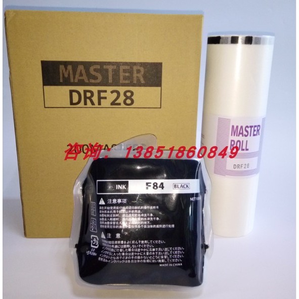 Chất lượng chính hãng: Giấy phiên bản Diple DRF28 B4 F520 620 K5200 14L K84 Giấy phiên bản mực