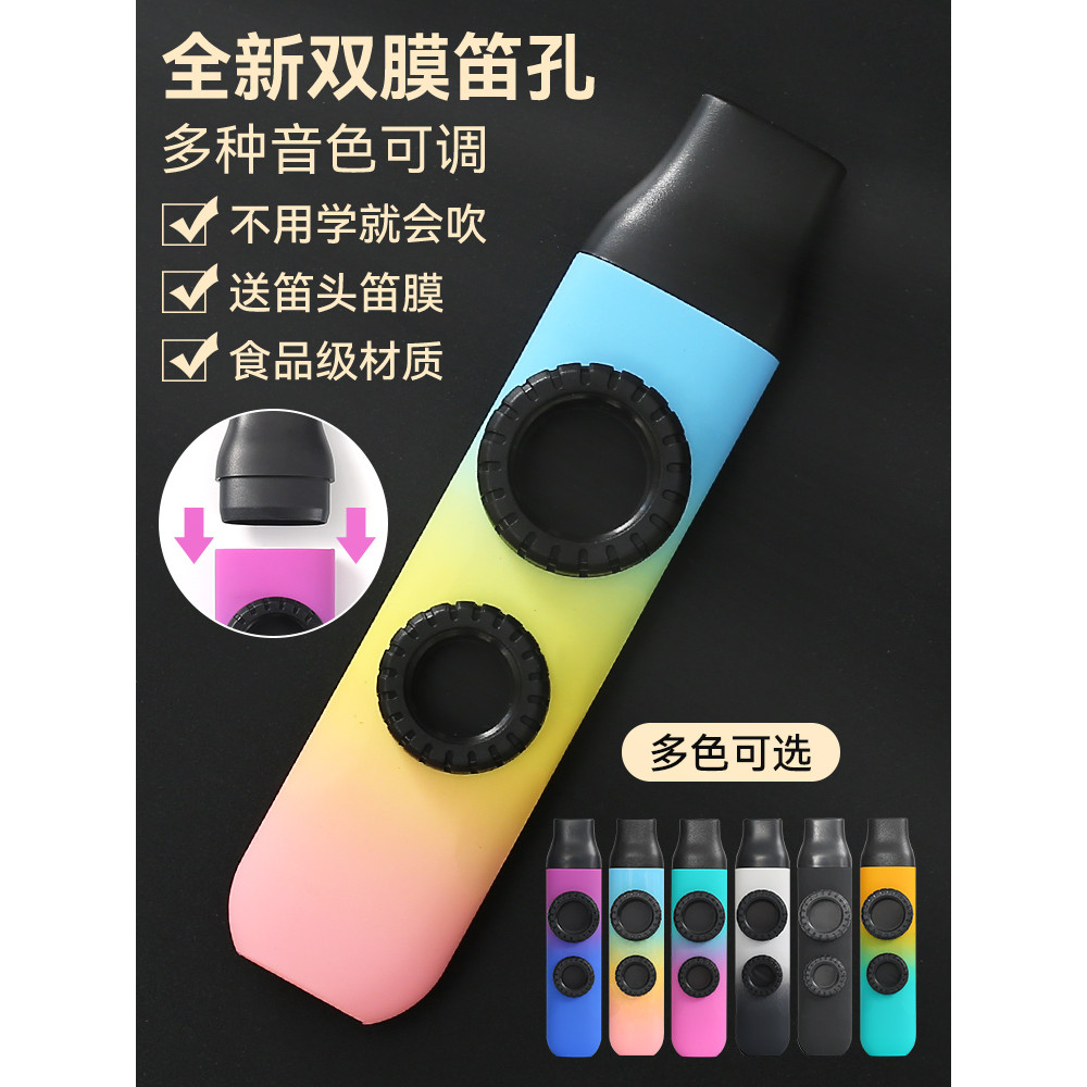 Sáo Kazu chuyên nghiệp cấp độ biểu diễn, sáo Kazu hiệu suất cao, nhạc cụ bộ thẻ chuyên dụng