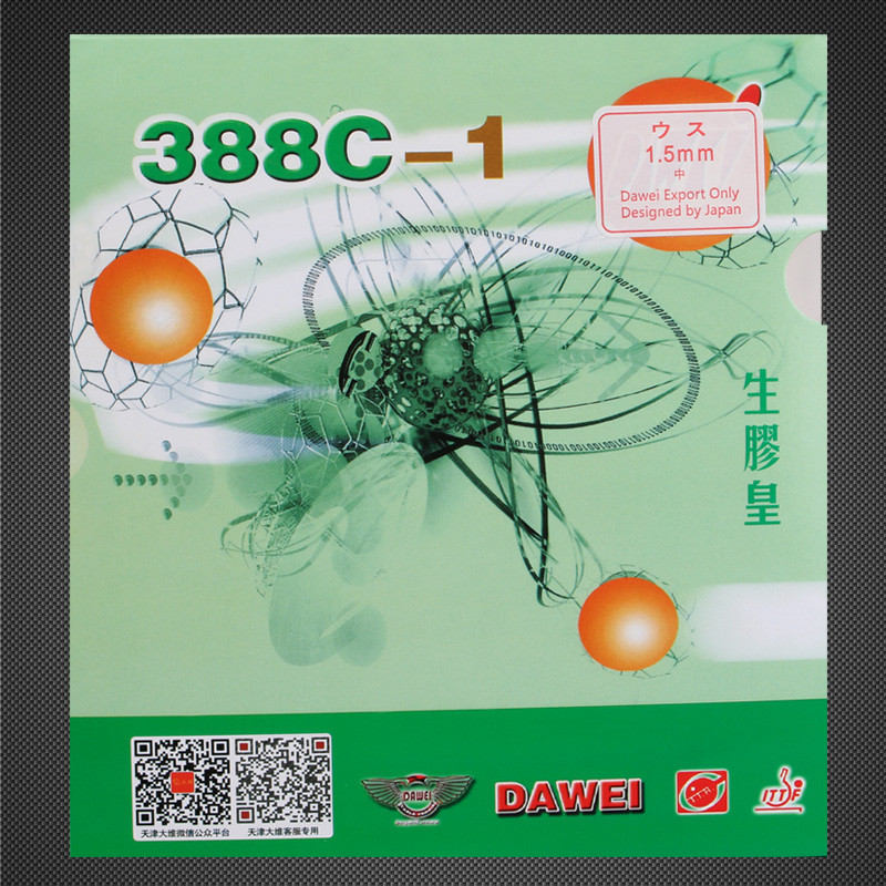 Chính Hãng Saviga Saviga Saviga Saviga 388C-1 Cao Su Nguyên Chất Cao Su Hoàng Gia Cao Su Phiên Bản V