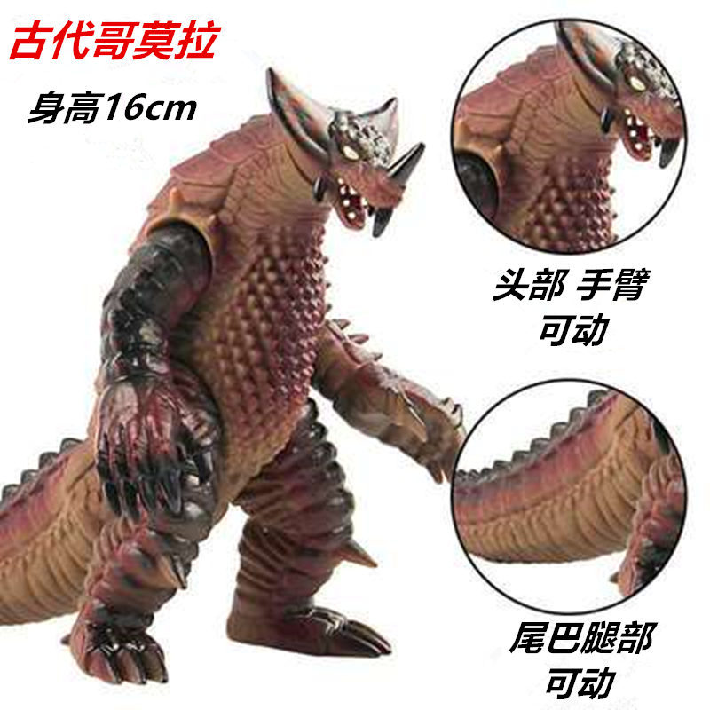 Cao su mềm Quái vật lớn Kích thước lớn Thần điện tử Mora Khớp di chuyển EX Thần cổ đại Mora Skeleton