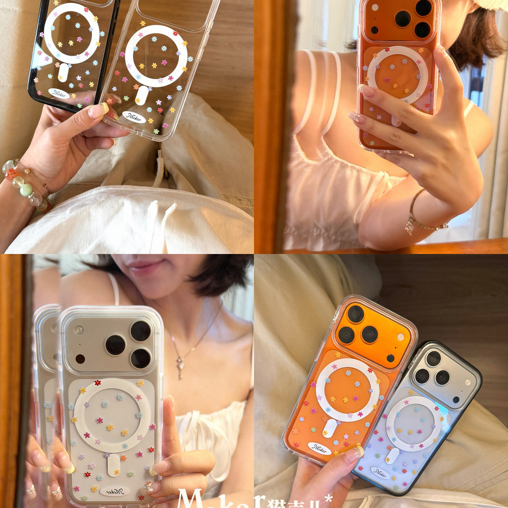 Sản phẩm mới Spike Price [Moker * Summer Wild Flower] Vỏ trong suốt từ tính iphone17promax Apple 16 
