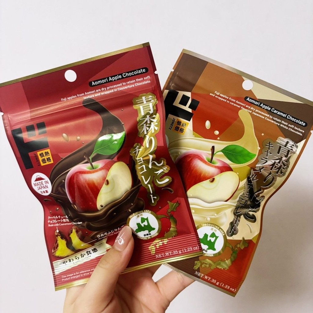 Nhập khẩu donki Giá Đam Mê Aomori Khô Sandwich Mềm Sôcôla Đen 35gLSD6926 @