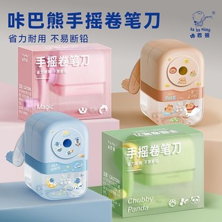 Đồ gọt bút chì tay quay cho học sinh kèm sticker dễ thương