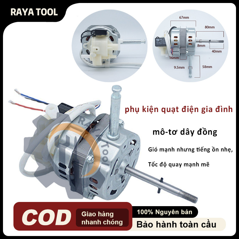 Đầu Quạt Không Chổi Than 220V – Động Cơ Quạt 16 Inch Kèm Nút Kéo & Trục Motor, Dùng Cho Quạt Điện Gi