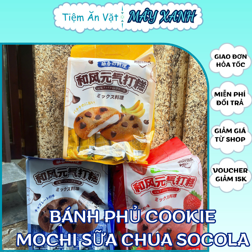 BÁNH MOCHI SỮA CHUA PHỦ COOKIE SOCOLA CHIP, BÁNH MOCHI SỮA CHUA VỊ DÂU, VỊ SOCOLA, VỊ MATCHA