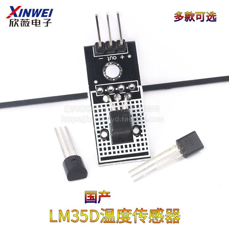 Cảm biến nhiệt độ LM35DZ LM35 chính hãng hoàn toàn mới In-Line TO-92 NS Cảm biến nhiệt độ nhập khẩu 