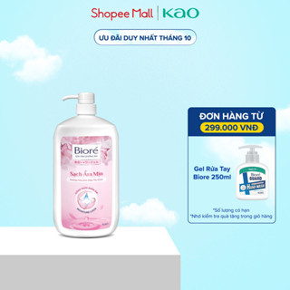 Sữa tắm Biore Dưỡng Ẩm Hương Hoa Anh Đào Thư Giãn 1kg