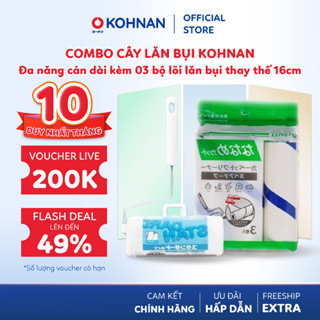 Combo cây lăn bụi KOHNAN KTH21-0212 đa năng cán dài kèm 03 bộ lõi lăn bụi thay thế 16cm