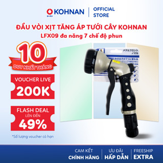 Đầu vòi xịt tăng áp tưới cây KOHNAN LFX09 đa năng 7 chế độ phun
