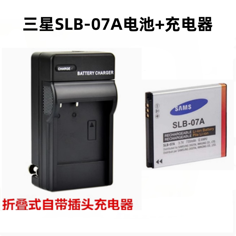 🔥Camera kỹ thuật số Samsung TL100 TL210 TL220 TL225 PL150 Pin + Sạc