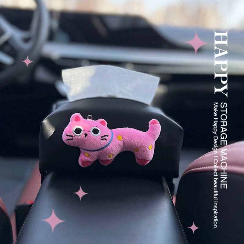 [Hộp đựng khăn giấy bán chạy] HAPPY Love Brain Pink Cat Hộp đựng khăn giấy ô tô Hộp đựng tay cao cấp