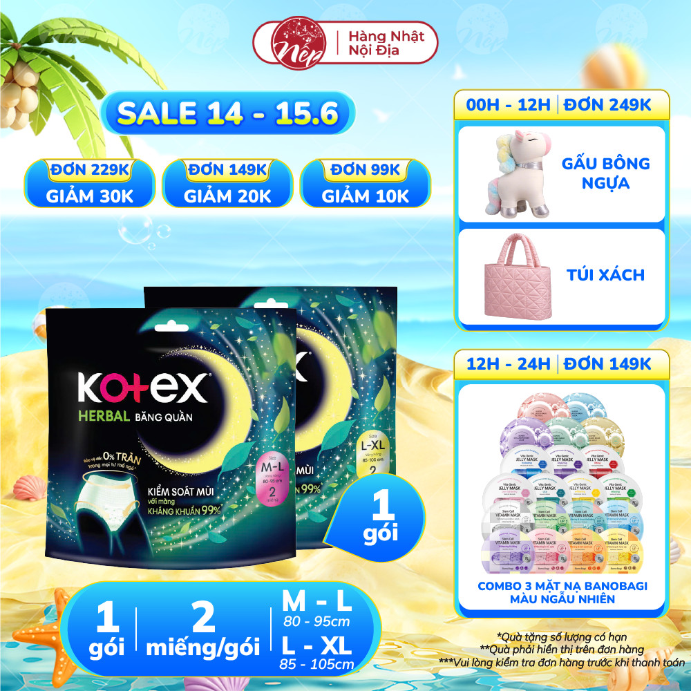 Combo 2 gói Băng vệ sinh Kotex Ban Đêm dạng quần Herbal 2 miếng