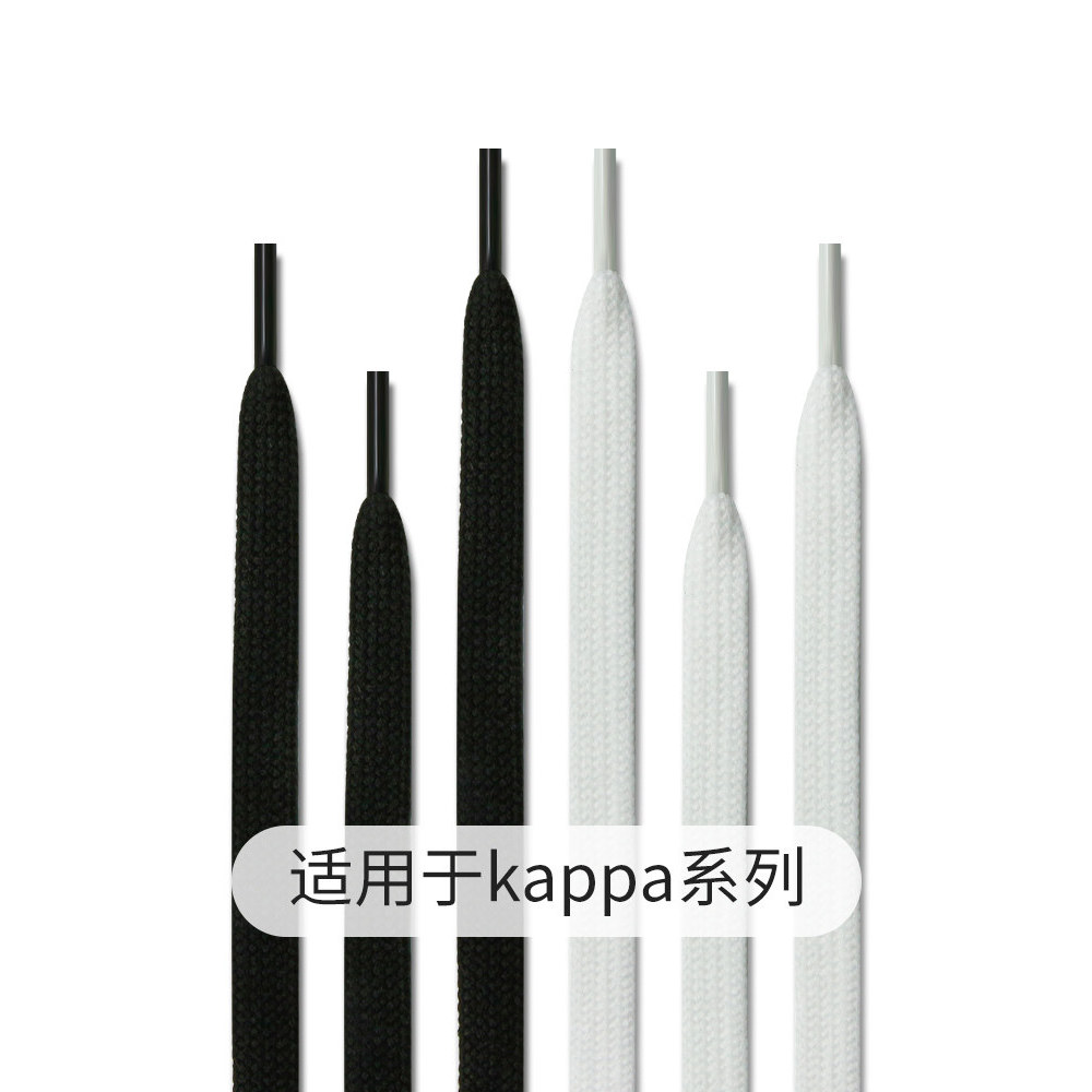 Dây Phẳng Kappa Thay Thế Giày Thể Thao Trắng Nam Nữ