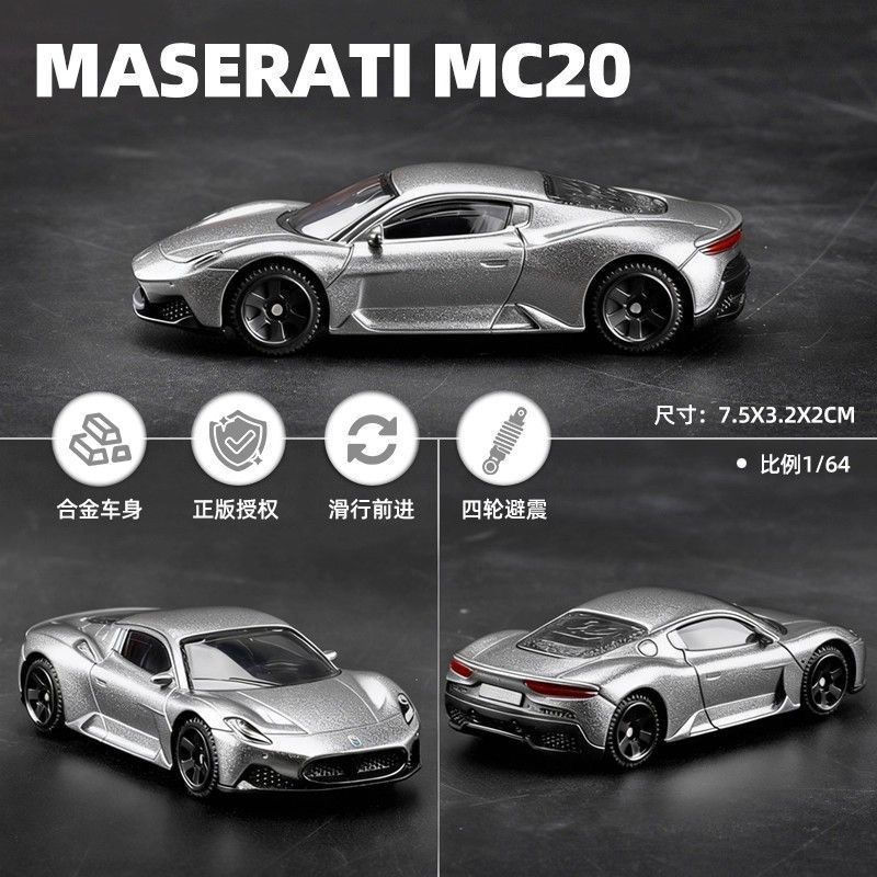 Đồ trang trí Po Bán chạy Xe thể thao hợp kim 64 Xe mô hình Bộ sưu tập mô hình ô tô cca1mc20 Maserati